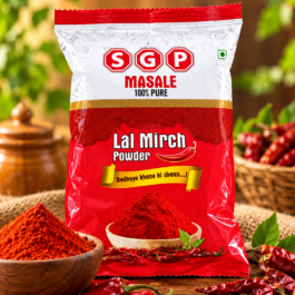Red Chilli Powder  200 Gram
